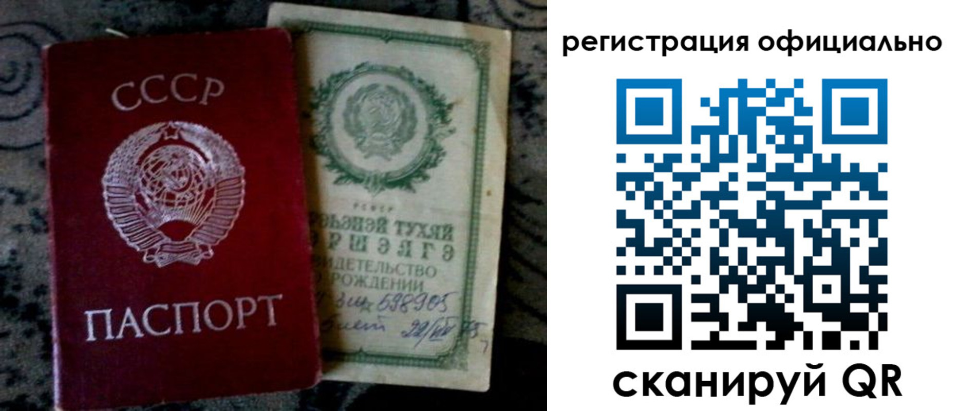временная прописка в Переславль-Залесском