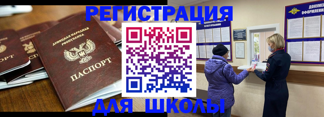 временная регистрация надежно в Переславль-Залесском